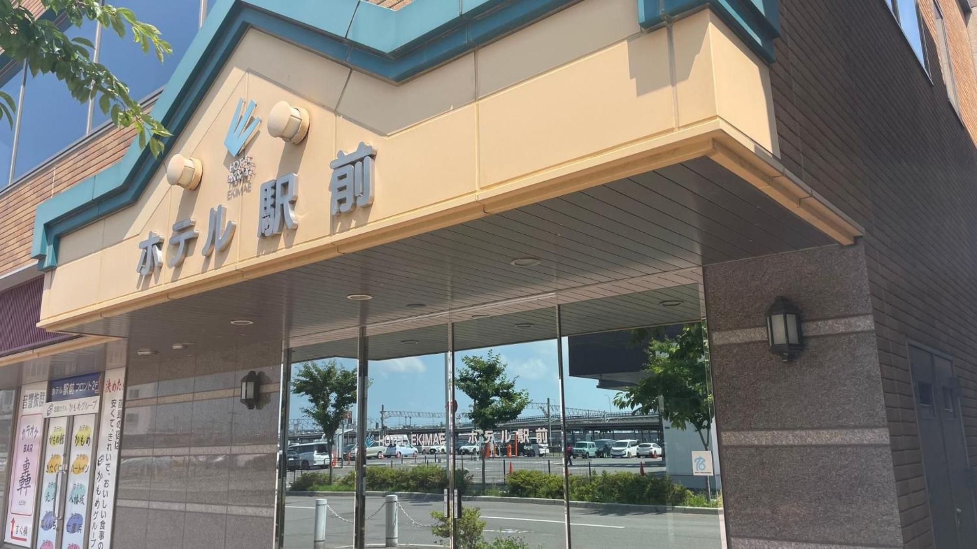 Hakodate Hotel Ekimae - Vacation Stay 91829V Exterior photo